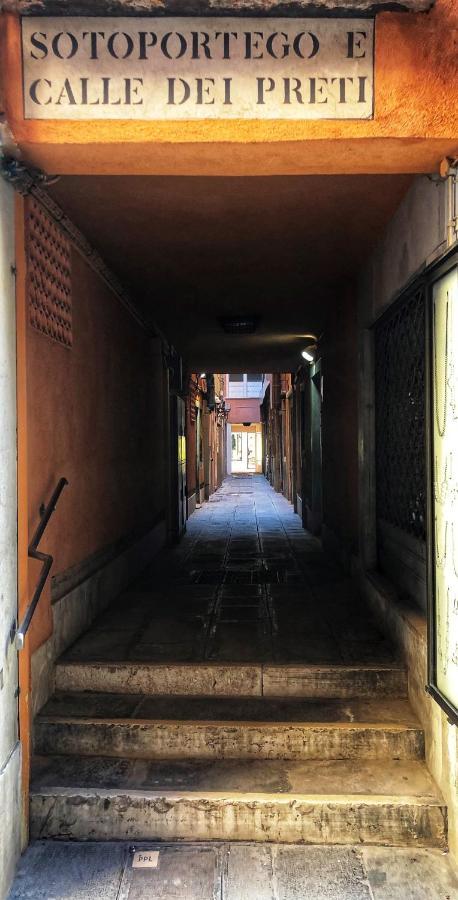 Le Vele Di Venezia Lejlighed Eksteriør billede
